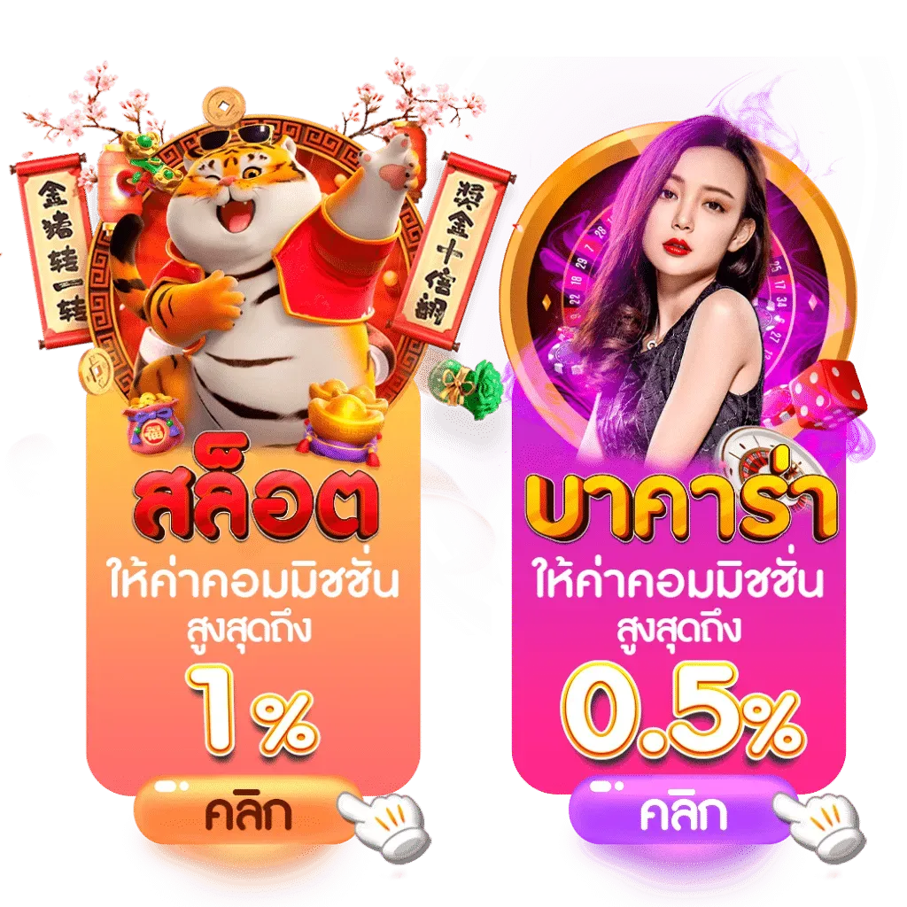 สล็อต สบาย 99 ฟรี เครดิต